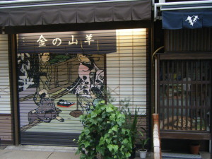 Tokyo Day Trips - www.AFriendAfar.com